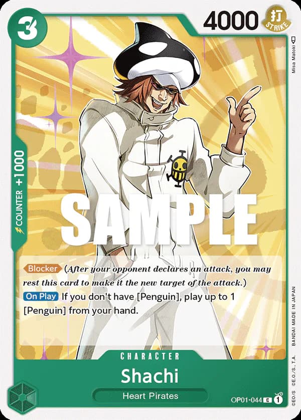 Shachi OP01-044 Standard printing
