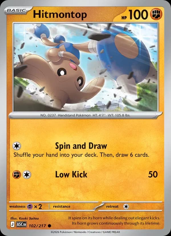 Hitmontop 102/217 from Ascended Heroes