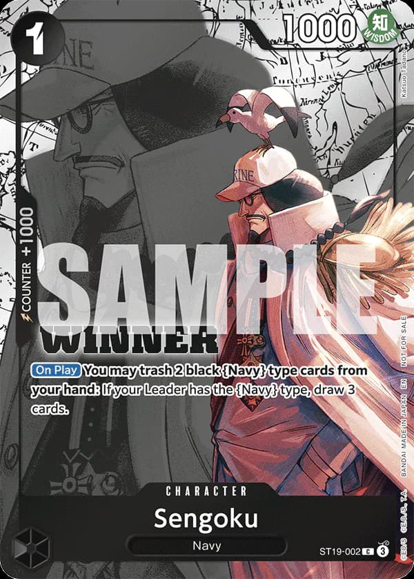 Sengoku ST19-002 Official alternate printing 2