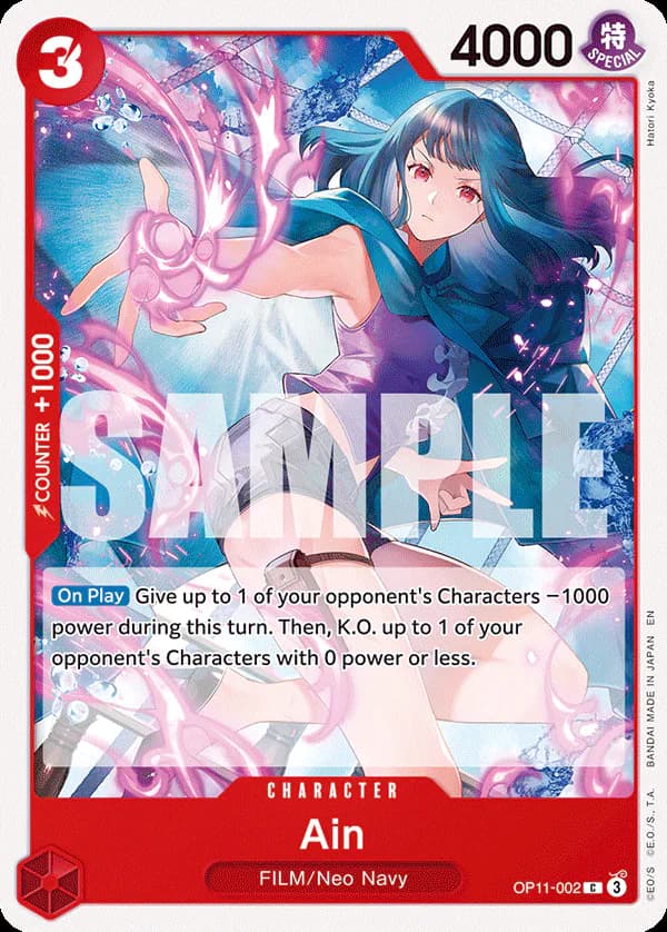 Ain OP11-002 Standard printing