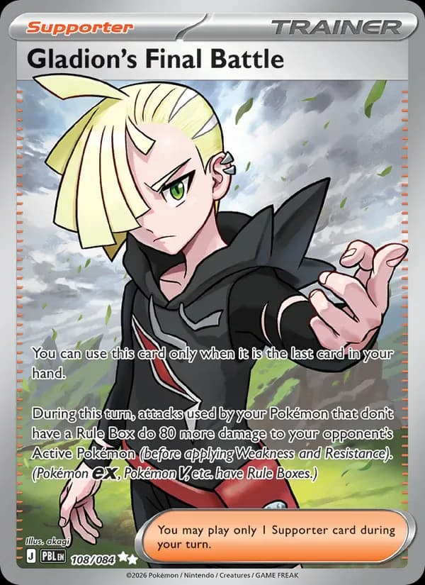 Gladion's Final Battle 108/84 from Pitch Black