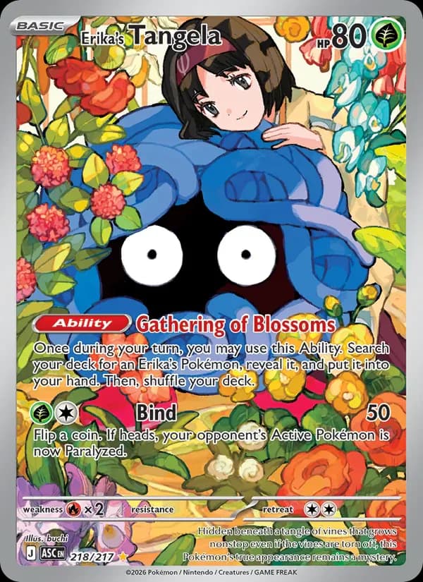 Erika's Tangela 218/217 from Ascended Heroes