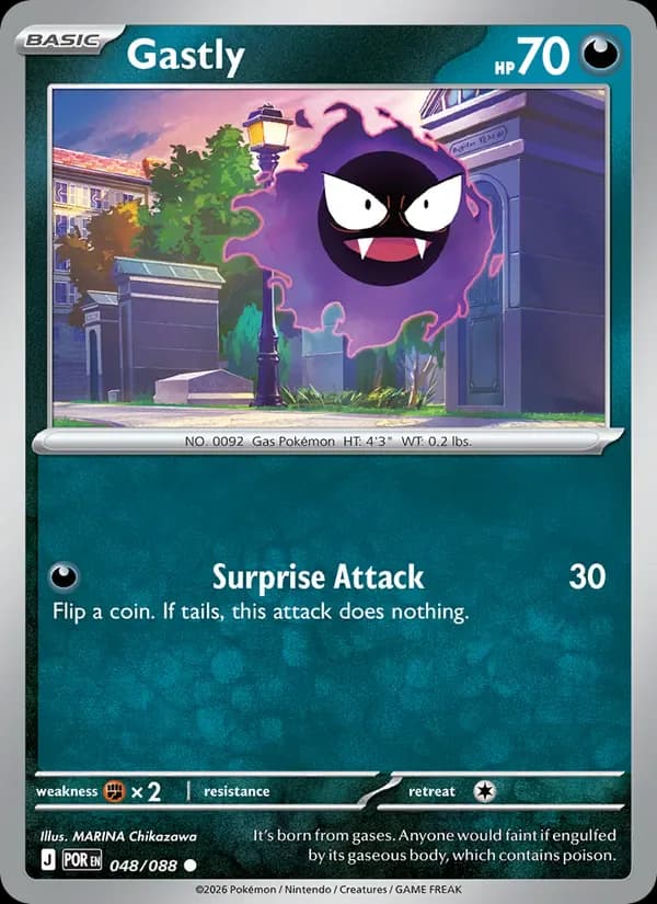 Gastly 048/88 from Perfect Order