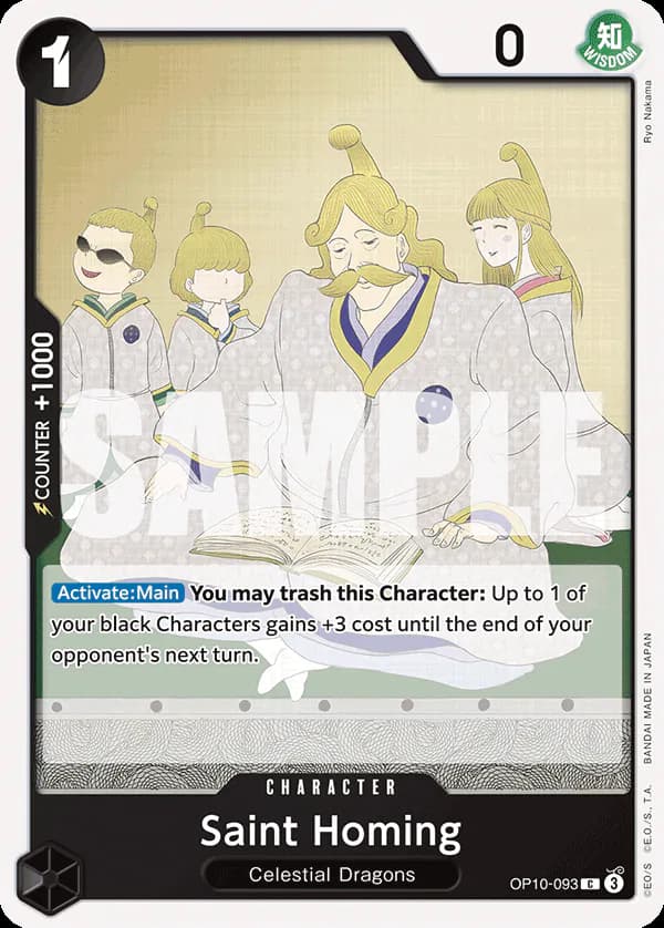 Saint Homing OP10-093 Standard printing