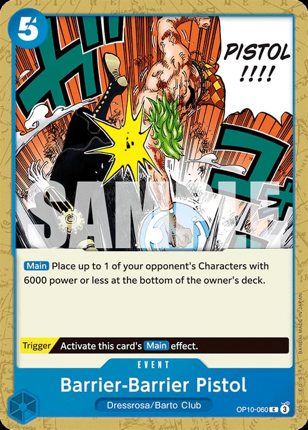 Barrier-Barrier Pistol OP10-060 Standard printing