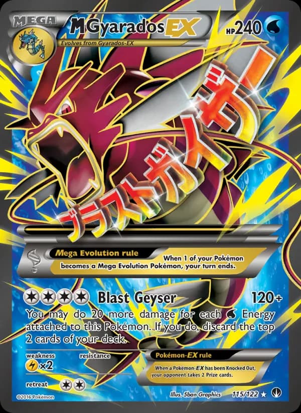 M Gyarados EX 115/122 from BREAKpoint