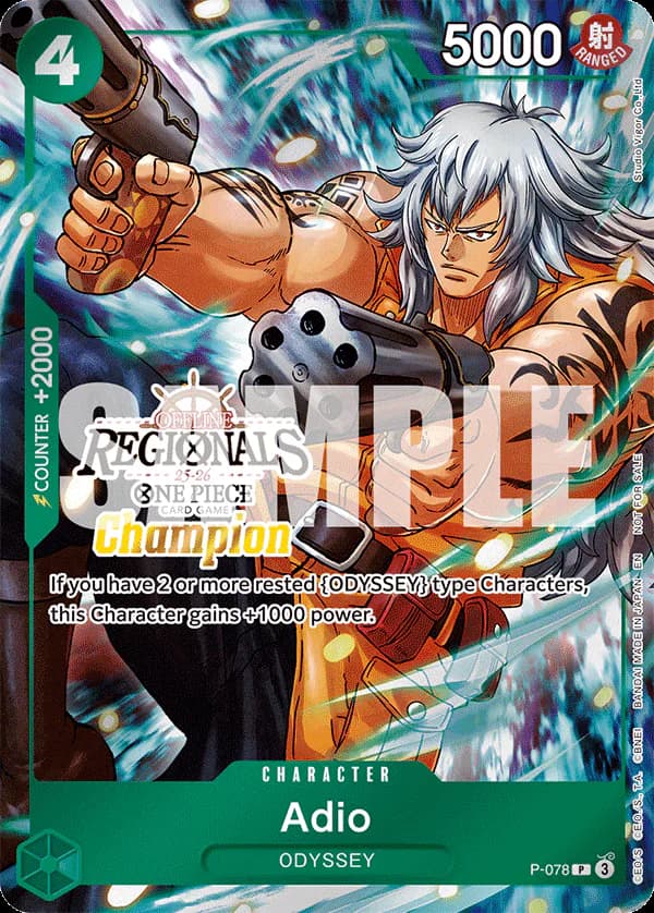 Adio P-078 Official alternate printing 2