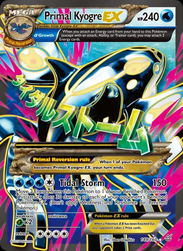 Primal Kyogre EX 149/160 from Primal Clash