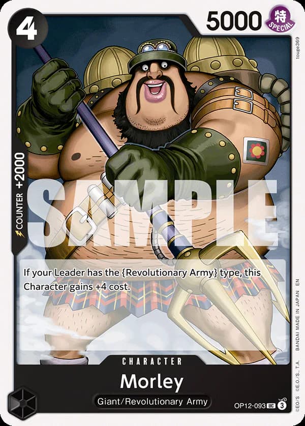 Morley OP12-093 Official alternate printing r1