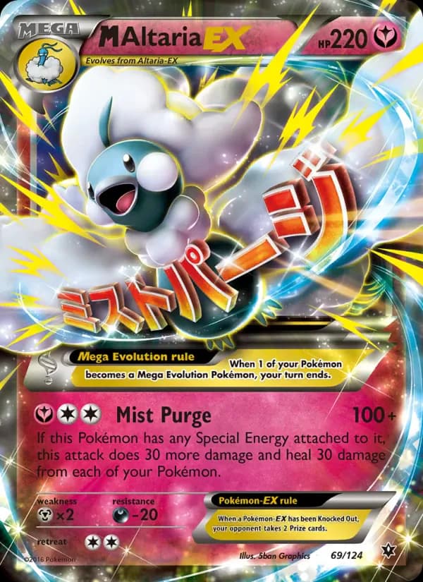 M Altaria EX 69/124 from Fates Collide