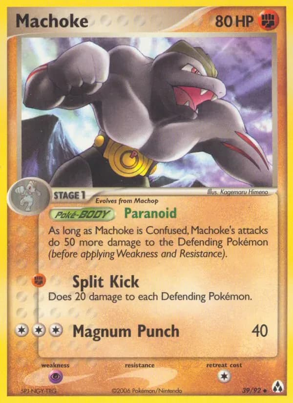 Machoke 39/92 from EX Legend Maker