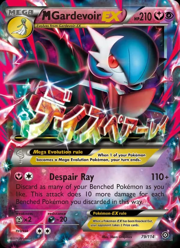 M Gardevoir EX 79/114 from Steam Siege