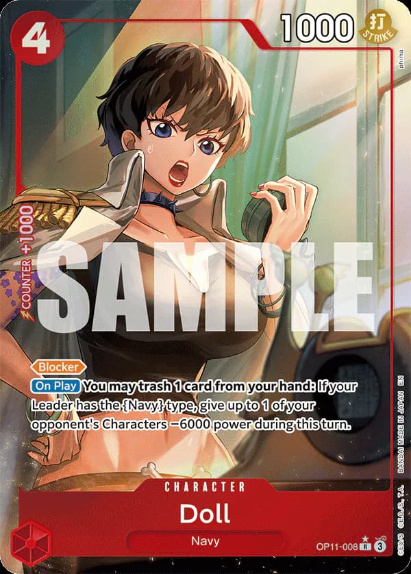 Doll OP11-008 Official alternate printing 1