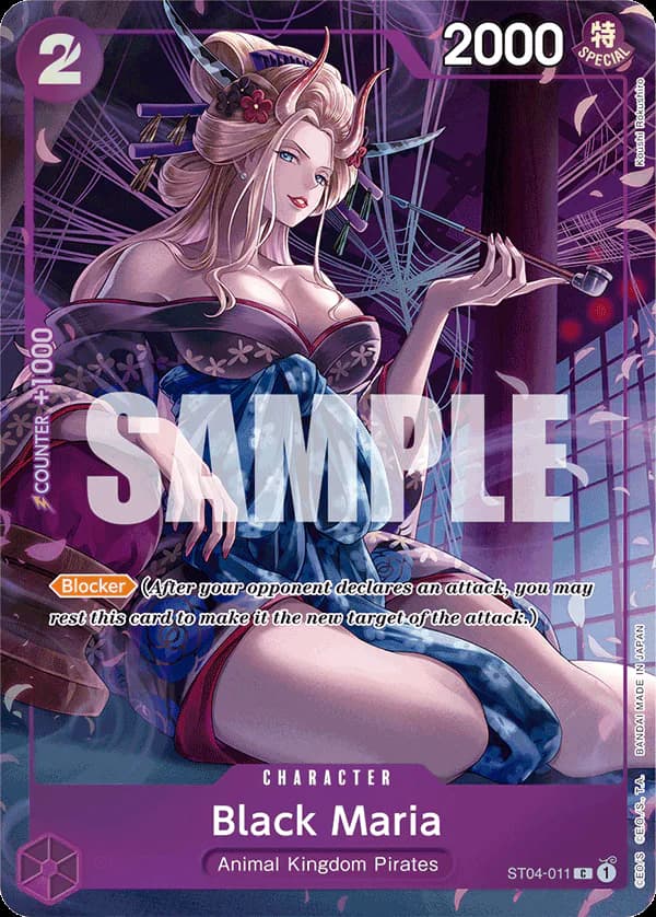 Black Maria ST04-011 Official alternate printing 2