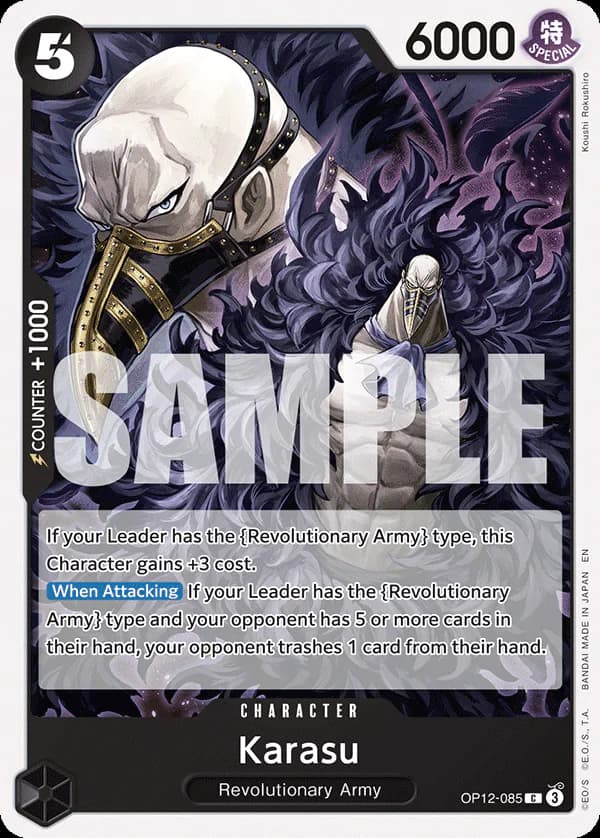 Karasu OP12-085 Standard printing