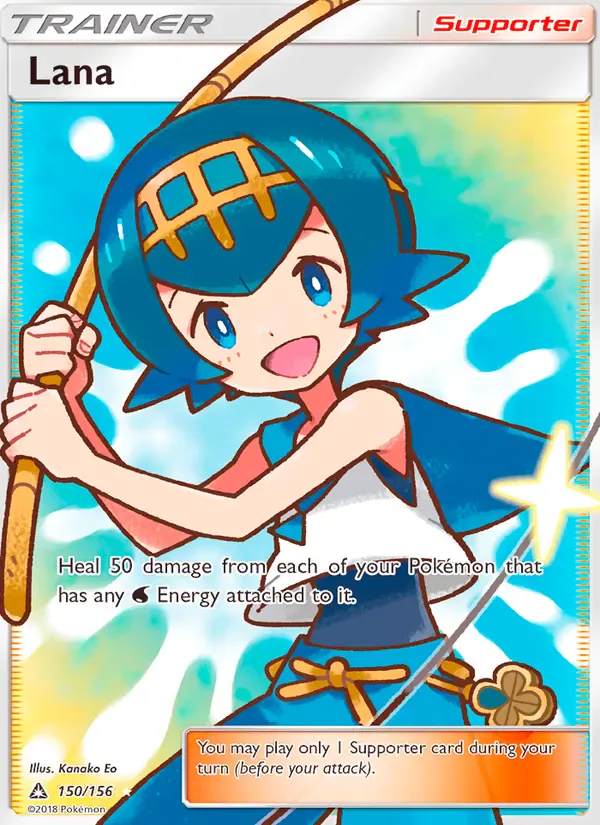 Lana 150/156 from Ultra Prism