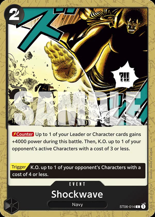 Shockwave ST06-014 Official alternate printing r1