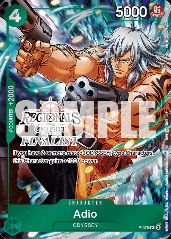 Adio P-078 Official alternate printing 1