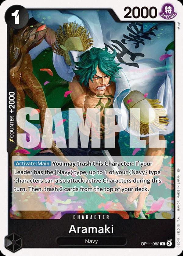 Aramaki OP11-082 Standard printing