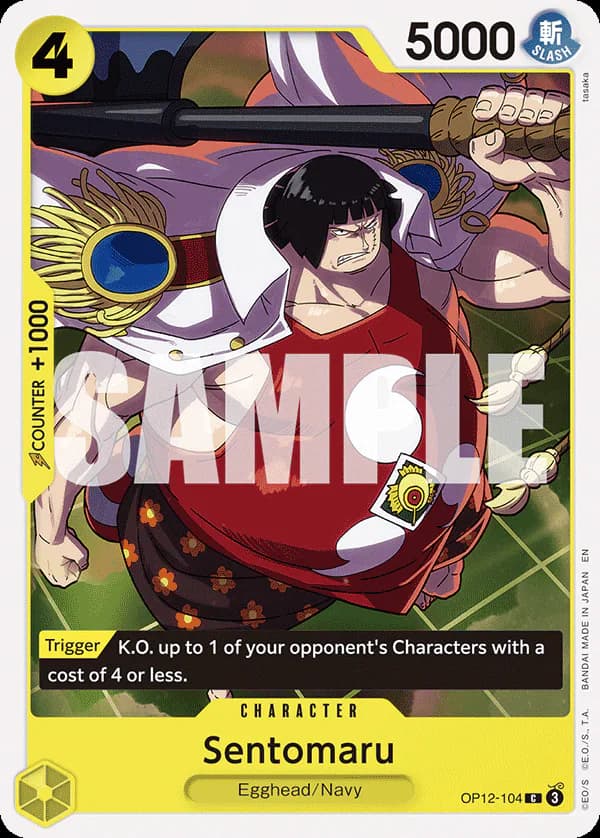 Sentomaru OP12-104 Standard printing
