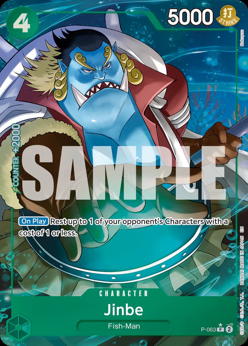 Jinbe P-063 Official alternate printing 1