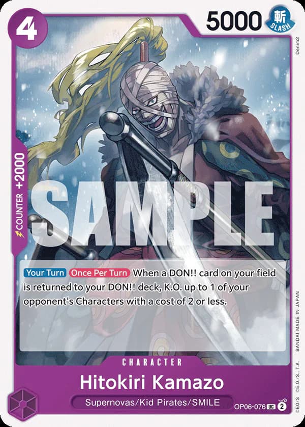 Hitokiri Kamazo OP06-076 Standard printing