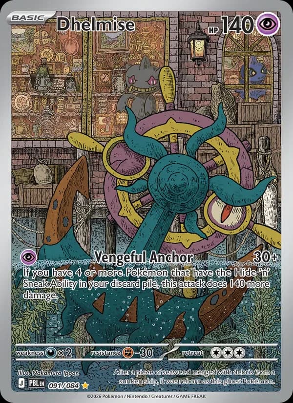 Dhelmise 091/84 from Pitch Black