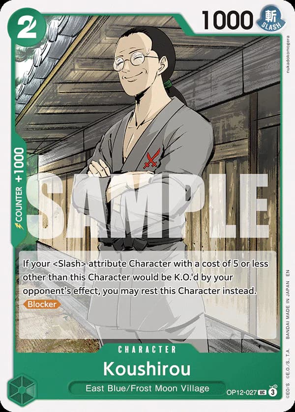 Koushirou OP12-027 Standard printing