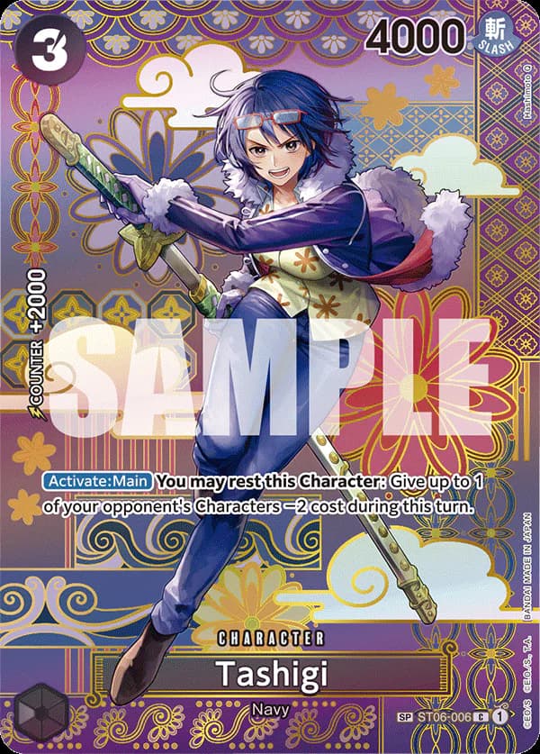Tashigi ST06-006 Official alternate printing 2