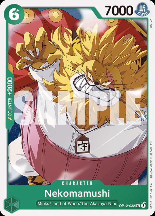 Nekomamushi OP12-032 Standard printing
