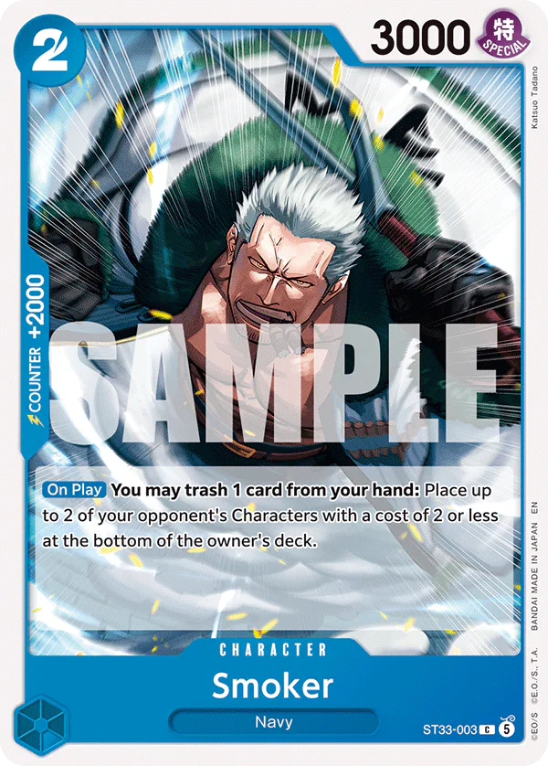 Smoker ST33-003 Standard printing