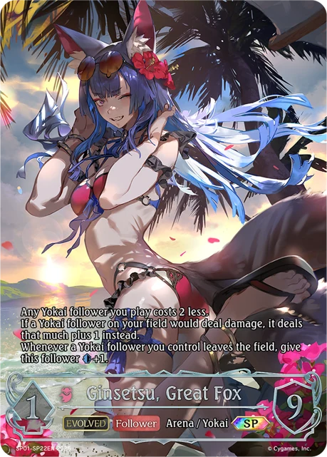 Ginsetsu, Great Fox SP01-SP22EN Shadowverse: Evolve card