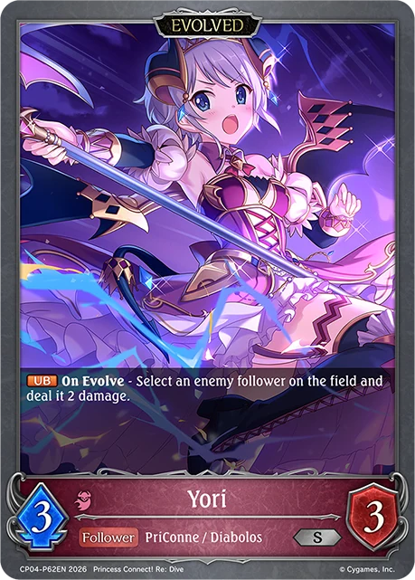 Yori CP04-P62EN Shadowverse: Evolve card