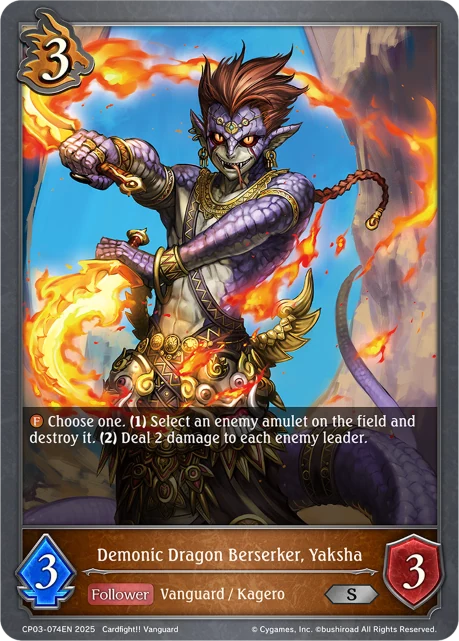 Demonic Dragon Berserker, Yaksha CP03-074EN Shadowverse: Evolve card