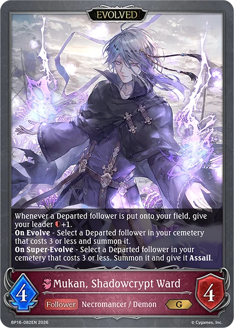 Mukan, Shadowcrypt Ward BP16-082EN Shadowverse: Evolve card