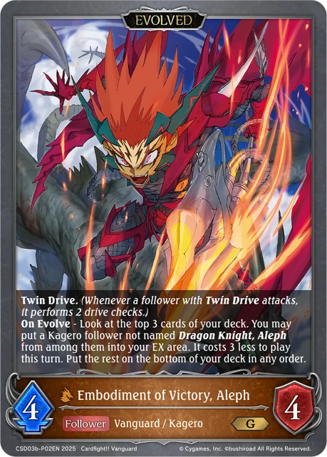 Embodiment of Victory, Aleph CSD03b-P02EN Shadowverse: Evolve card