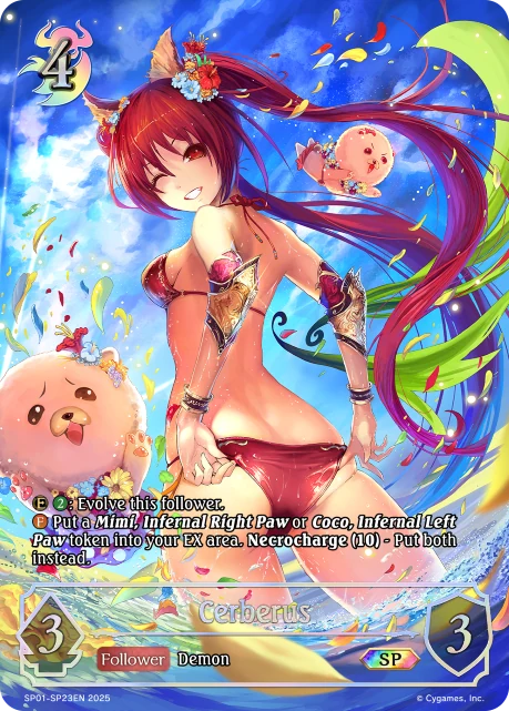Cerberus SP01-SP23EN Shadowverse: Evolve card