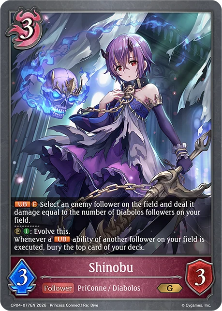 Shinobu CP04-077EN Shadowverse: Evolve card