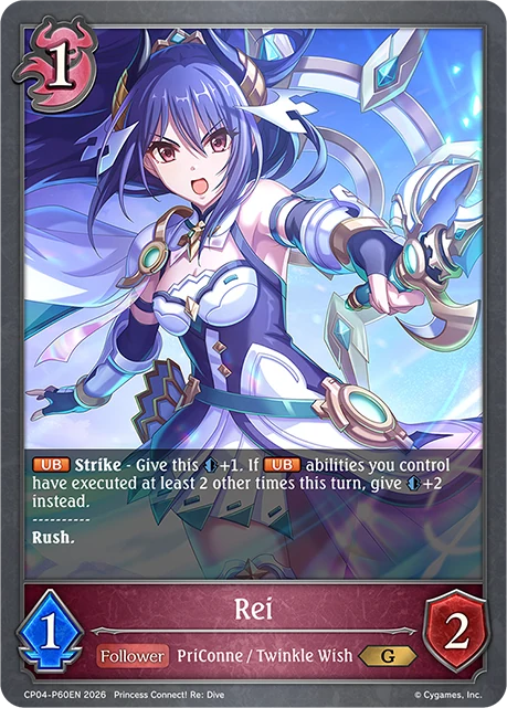 Rei CP04-P60EN Shadowverse: Evolve card