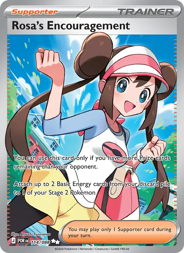 Rosa's Encouragement 114/88 from Perfect Order