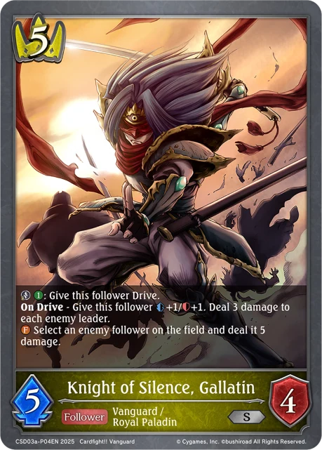 Knight of Silence, Gallatin CSD03a-P04EN Shadowverse: Evolve card