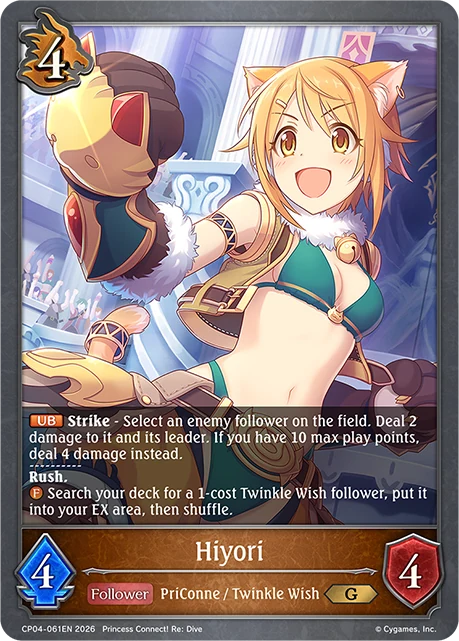 Hiyori CP04-061EN Shadowverse: Evolve card