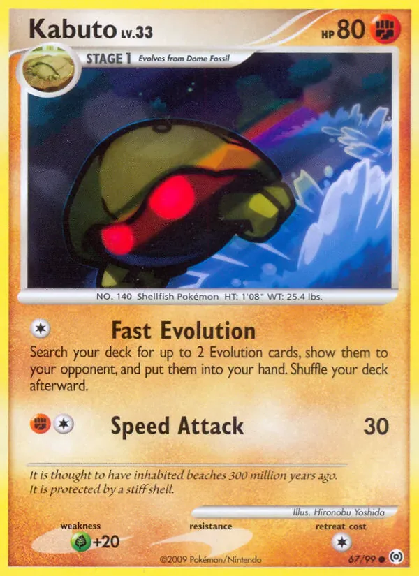Kabuto 67/99 from Arceus