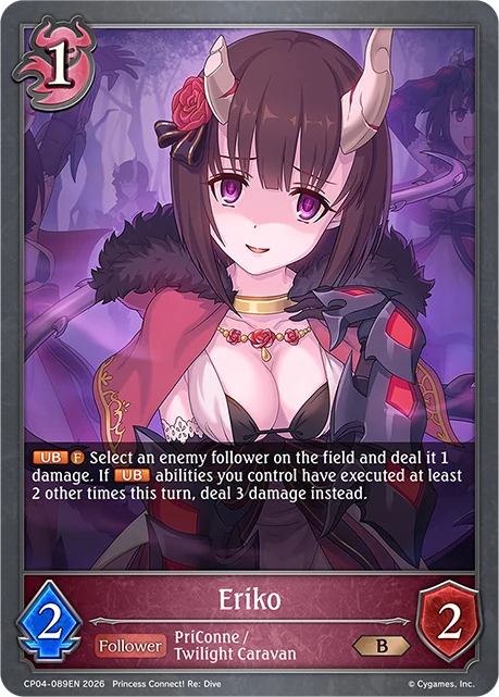 Eriko CP04-089EN Shadowverse: Evolve card