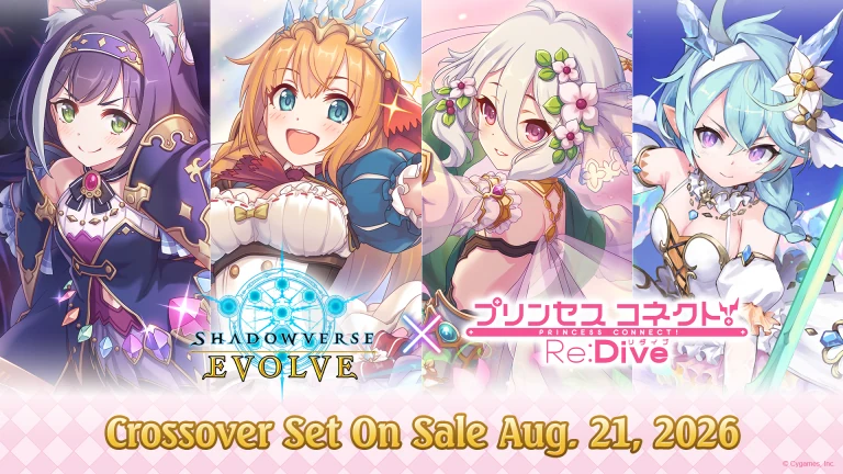 Crossover Set | "Princess Connect! Re: Dive" official Shadowverse: Evolve product