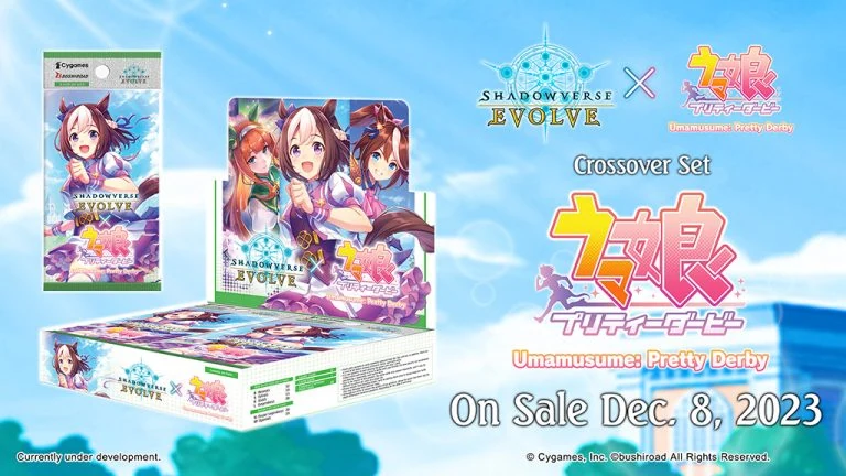 Crossover Set | “Umamusume: Pretty Derby” official Shadowverse: Evolve product