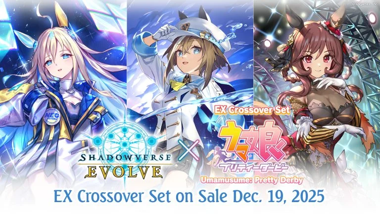 EX Crossover Set | "Umamusume: Pretty Derby" official Shadowverse: Evolve product