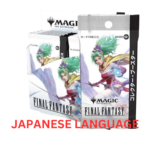 MTG Final Fantasy Japanese Collector Booster Display – 12 Packs