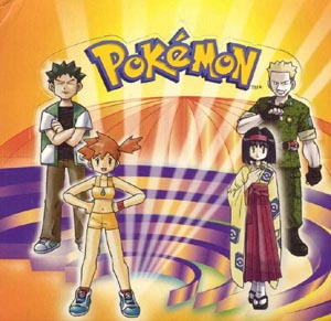 Pokemon TCG: Gym Heroes Booster Box
