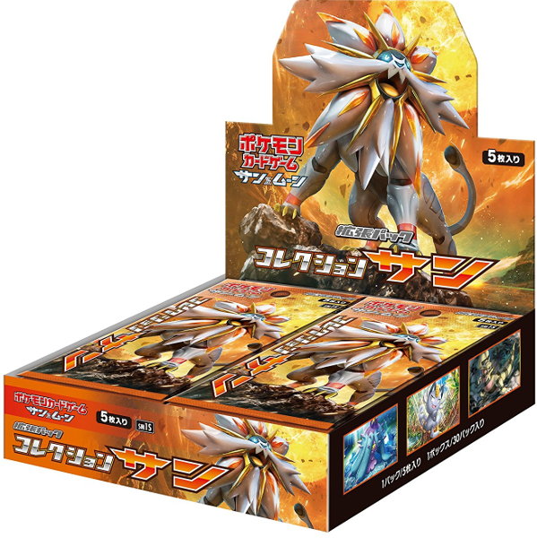 Sun & Moon Pokémon TCG era